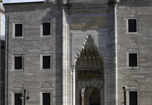 Fathi, Mosquée de Soliman le Magnifique #01