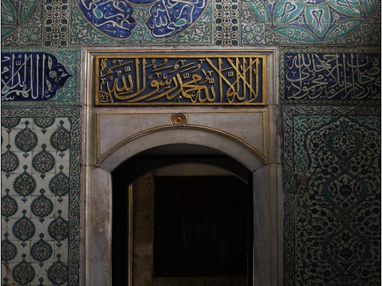 Palais de Topkapi - Harem #01 (2761 visits) Palais de Topkapi - Harem #01