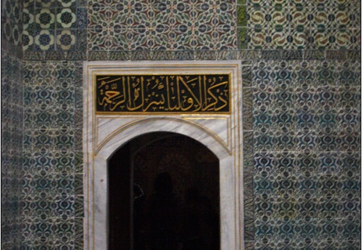 Palais de Topkapi - Harem #05 (5838 visits) Palais de Topkapi - Harem #05