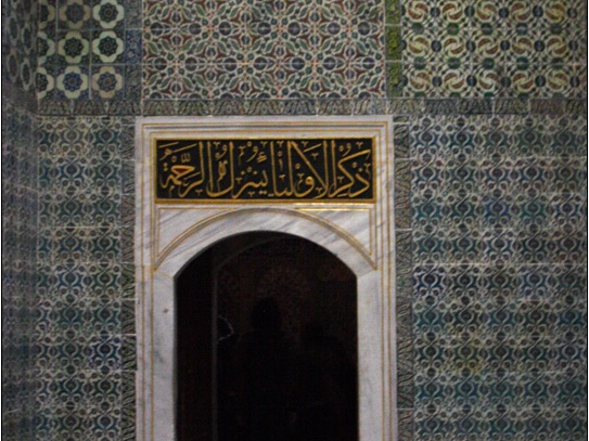 Palais de Topkapi - Harem #05