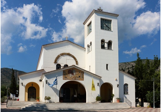 Agria, église Ágios Geórgios #01 (6577 visits) Agria, église Ágios Geórgios #01