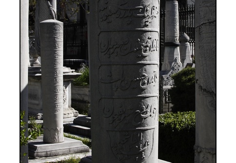 Istanbul - XVII (4966 visits) Istanbul - XVII