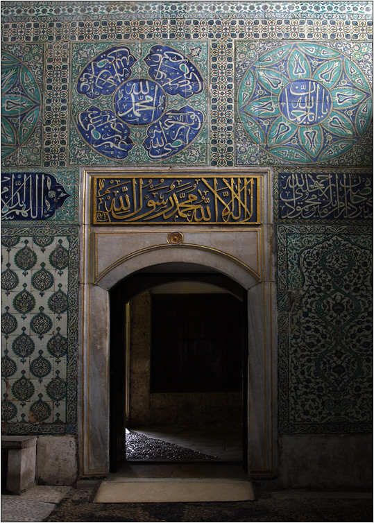 Palais de Topkapi - Harem #01